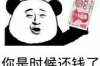 惡意催收網(wǎng)貸平臺(tái)：揭秘網(wǎng)絡(luò)貸款行業(yè)的陰暗面