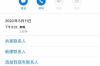 捷信催收真的嗎？揭秘捷信催收的真實(shí)情況