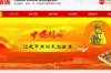 澤庫(kù)要賬公司聯(lián)系方式：專(zhuān)業(yè)追收，助力企業(yè)無(wú)憂(yōu)發(fā)展