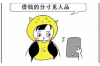 討債后對方不承認怎么辦？法律途徑詳解