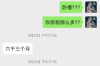 臺州輝耀討債公司：專業(yè)高效的債務(wù)回收解決方案