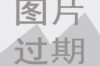 追賬款和討債公司哪個好？全面解析追賬策略