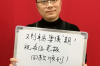 非法拘禁討債：五峰警方嚴(yán)厲打擊，守護(hù)法治底線