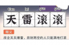 萌娃像總裁老爸討債：親子互動(dòng)中的溫馨“討債”大作戰(zhàn)