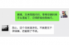 白玉蝸牛幫別人討債的主播：揭秘網(wǎng)絡(luò)直播的新商業(yè)模式