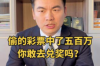 短信催收通知函：高效債務(wù)回收的利器