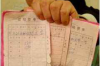 香港凌晨上門催收電話：揭秘背后的金融風(fēng)險與應(yīng)對策略