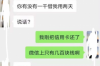 高碑店討債公司怎么收費(fèi)？揭秘討債行業(yè)的收費(fèi)標(biāo)準(zhǔn)