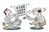 催收告訴我不用還了：揭秘債務(wù)免除背后的真相
