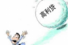 花生好車催收電話：了解其背后原因及應(yīng)對(duì)策略