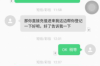 桔子分期會(huì)電話催收嗎？