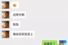 追討債務(wù)砸車行為定性：法律視角下的探討
