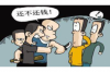 曾仕強(qiáng)報恩與討債：人生哲學(xué)中的道德智慧