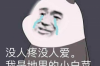 閃管家催收電話打多久？揭秘催收行業(yè)的規(guī)范與現(xiàn)狀
