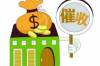 我媽替我去討債違法嗎？