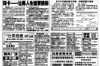 蕭山旺順討債公司：專業(yè)高效，助力企業(yè)債權(quán)回收