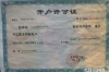 銀行起訴還會催收嗎？揭秘債務(wù)追討背后的真相