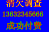 拍拍貸上門催收案例：揭秘網(wǎng)絡(luò)借貸的風(fēng)險(xiǎn)與應(yīng)對(duì)