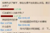 銀行賬單分期催收崗位：職責(zé)與挑戰(zhàn)