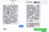 正規(guī)催收短信是1065：揭秘合規(guī)催收的秘密