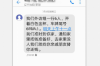 分期上門催收：破解債務(wù)難題的智慧之選