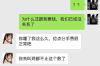 陛下博錢(qián)包催收怎樣？全面解析陛下博錢(qián)包的催收策略