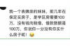 廣發(fā)駐場催收員：專業(yè)催收團隊的幕后英雄
