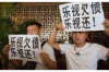 鶴崗討債公司電話：專業(yè)債務(wù)追收，助您無憂解決債務(wù)問題