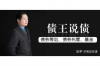 金碧輝煌借款怎么催收？專業(yè)攻略助你高效追回欠款