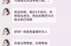 微樂分逾期催收說：揭秘逾期貸款的催收策略與合規(guī)性