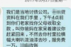 討債賴在公司不走，報警不管？如何應(yīng)對欠款糾紛