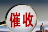 討債訴訟準(zhǔn)備資料：全面指南
