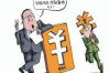 夢幻天堂漁民討債：揭秘海洋經(jīng)濟(jì)的困境與希望