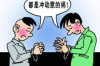 三百萬怎么要賬：高效追回欠款的策略解析