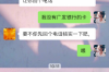 西安眾邦討債公司電話：專業(yè)解決債務(wù)難題