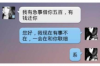 除夕不討債好不好？春節(jié)文化下的債權(quán)處理之道