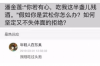 支付寶官方上門催收：揭秘逾期還款的處理流程