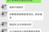 借唄欠多久會(huì)被催收？揭秘借唄催收規(guī)則及應(yīng)對(duì)策略