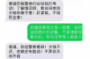 鄭卅有要賬公司嗎？揭秘債務(wù)催收行業(yè)的現(xiàn)狀與選擇