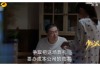 水滴貸一直催收：揭秘貸款逾期后的催收現(xiàn)狀