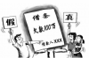 疫情信用貸款催收話術(shù)技巧