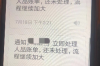 跟進工程款催收：高效解決建筑行業(yè)痛點
