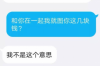 豆豆錢催收合法么？揭秘網絡借貸平臺的催收規(guī)范