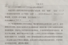 飛貸上門(mén)催收經(jīng)歷：揭秘貸款逾期后的真實(shí)場(chǎng)景