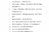 綏化賬款催收公司電話：高效解決欠款難題