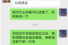 用奇門遁甲討債：古老智慧的現(xiàn)代應用
