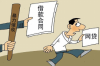 長沙銀龍催收公司：專業(yè)高效的債務(wù)回收解決方案