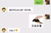 鉛山討賬公司電話號碼查詢——解決債務(wù)難題的得力助手