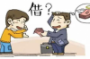 法務(wù)催收任職要求：關(guān)鍵職責(zé)與必備技能