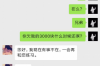 解夢(mèng)與討債：揭秘夢(mèng)境中的財(cái)務(wù)困境